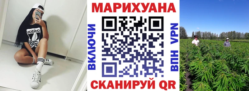 Где найти наркотики Братск ОМГ ОМГ вход  МЕФ  Конопля  КОКАИН 