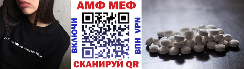 даркнет телеграм  дарнет шоп  Братск  АМФЕТАМИН 98% 