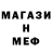 КЕТАМИН VHQ maks8396
