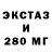БУТИРАТ GHB Ali Patpat