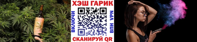 Cannafood конопля  Братск 