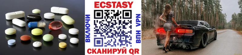 ЭКСТАЗИ Дубай  наркота  Братск 