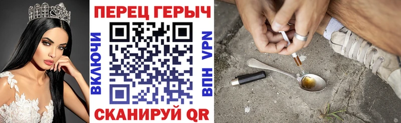 хочу   Братск  ГЕРОИН белый 