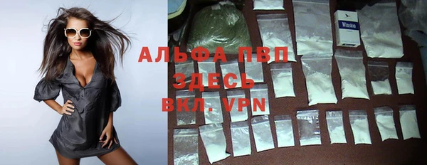 спайс Володарск