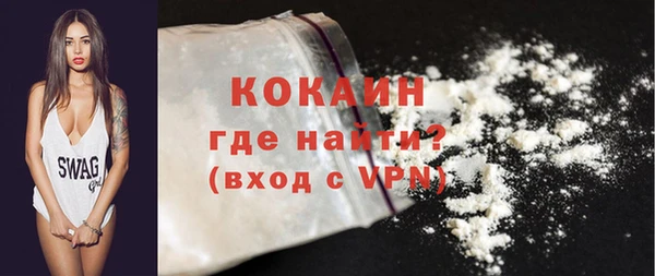 спайс Володарск