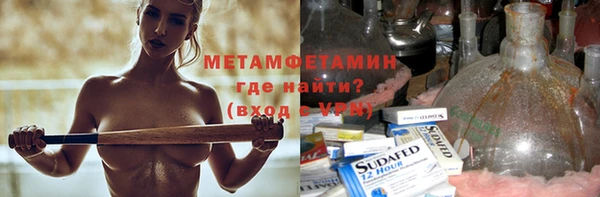 мефедрон мука Волосово