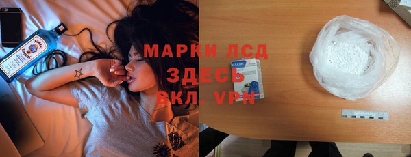 мефедрон мука Волосово