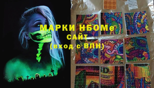 спайс Володарск