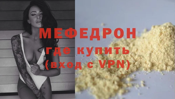 спайс Володарск