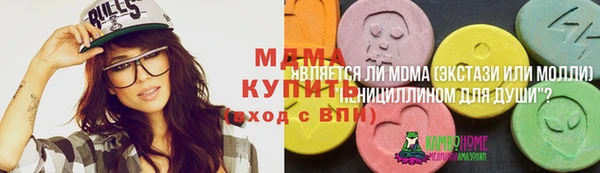 спайс Володарск