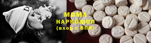 PSILOCYBIN Волоколамск
