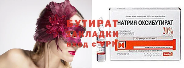 мефедрон мука Волосово