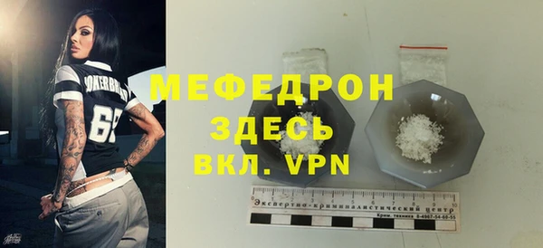 мефедрон мука Волосово