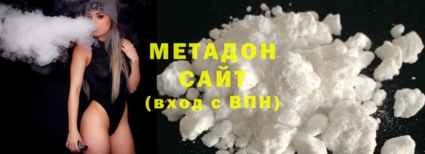 спайс Володарск