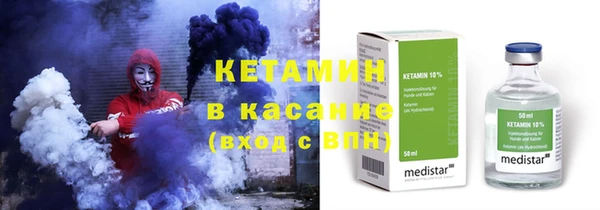 PSILOCYBIN Волоколамск