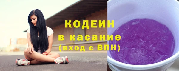спайс Володарск