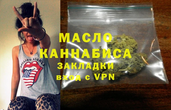 спайс Володарск