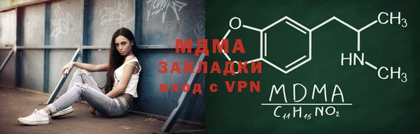 мефедрон мука Волосово