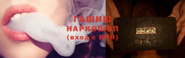 спайс Володарск