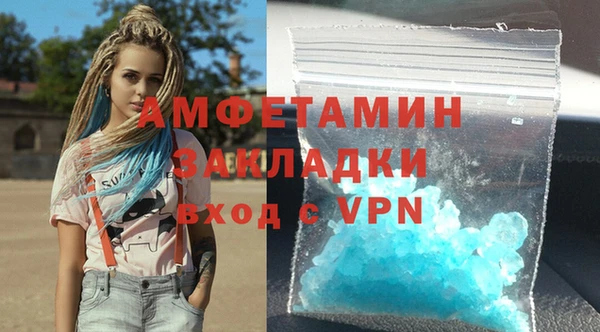 мефедрон мука Волосово