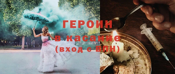 мефедрон мука Волосово