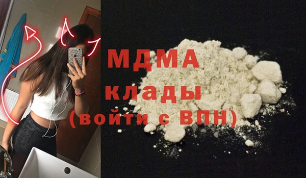 спайс Володарск