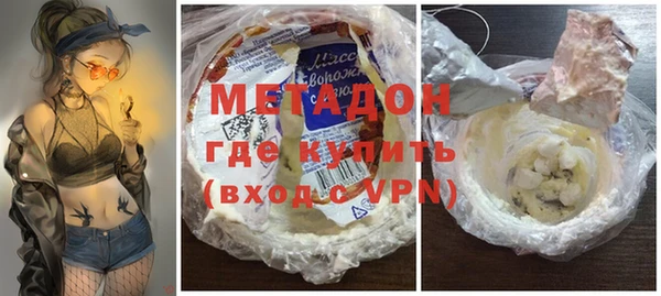 мефедрон мука Волосово