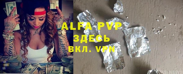 мефедрон мука Волосово