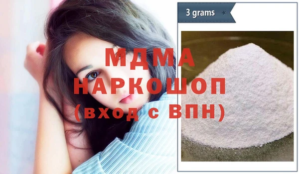 мефедрон мука Волосово