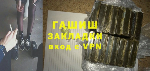 COCAINE Вяземский