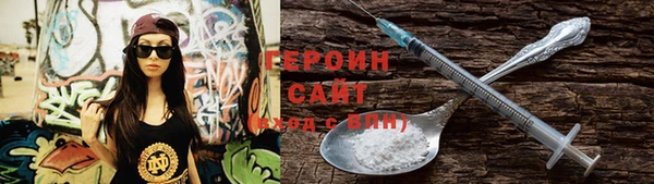 спайс Володарск