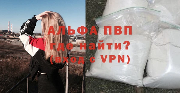 спайс Володарск