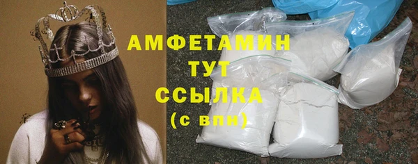 спайс Володарск