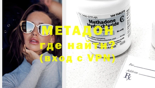 мефедрон мука Волосово