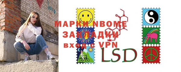 мефедрон мука Волосово