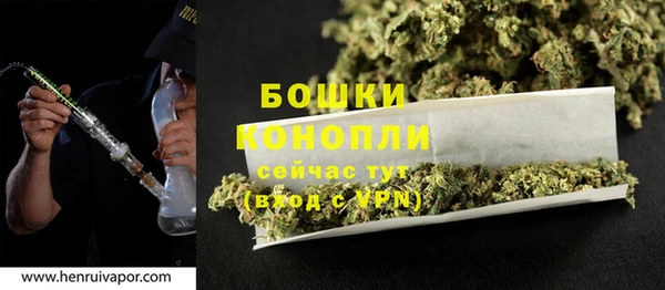 мефедрон мука Волосово