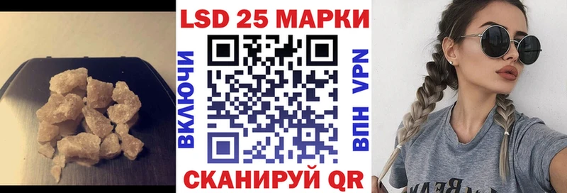 Лсд 25 экстази ecstasy  Братск 