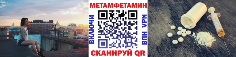 наркота  даркнет телеграм  Первитин винт  Братск 