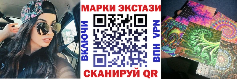 Марки N-bome 1,8мг  наркошоп  Братск 