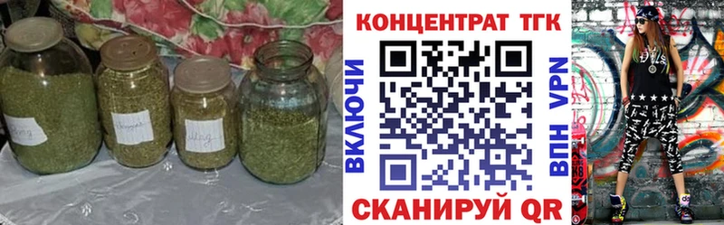 ТГК Wax  Братск 